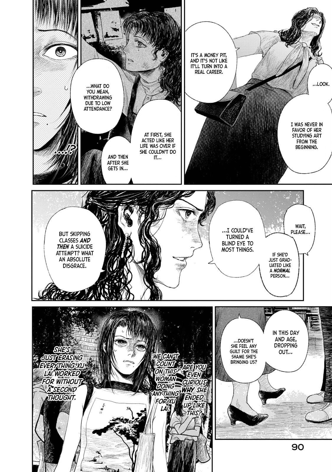 Mirai Rai Furai Chapter 2 page 25 - 