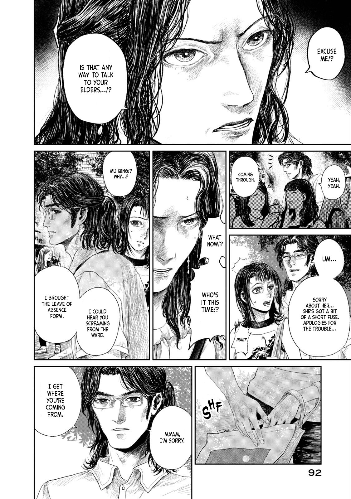 Mirai Rai Furai Chapter 2 page 27 - 