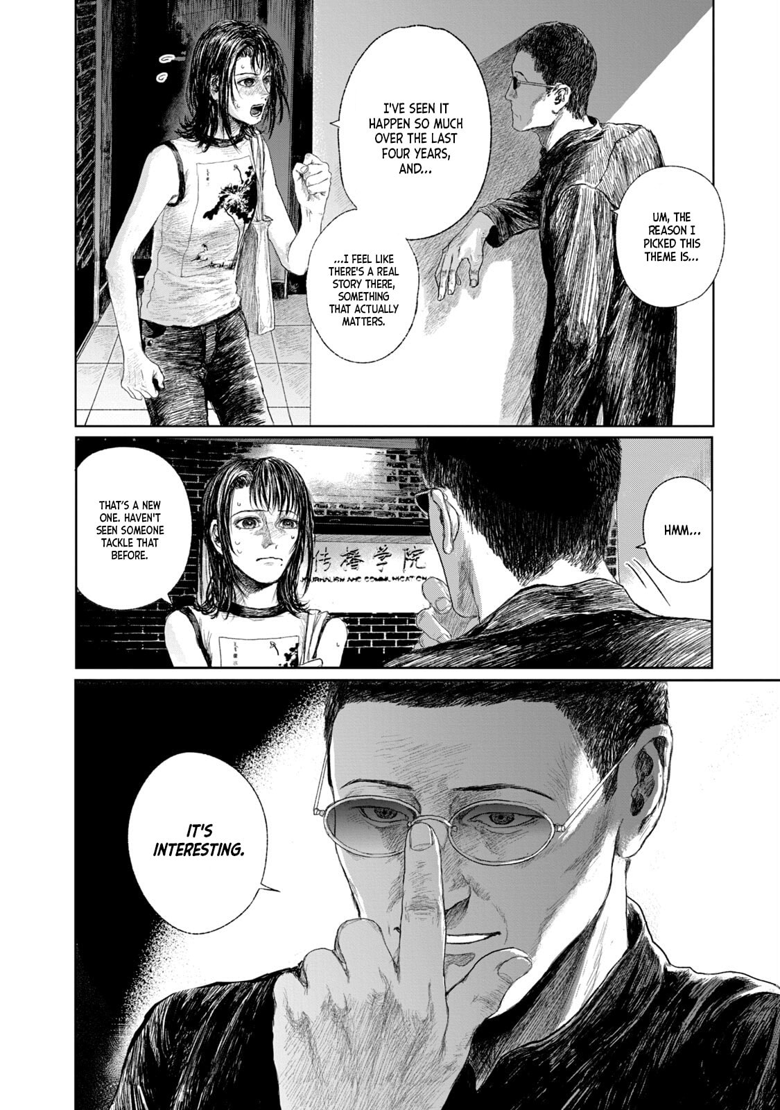 Mirai Rai Furai Chapter 2 page 10 - 