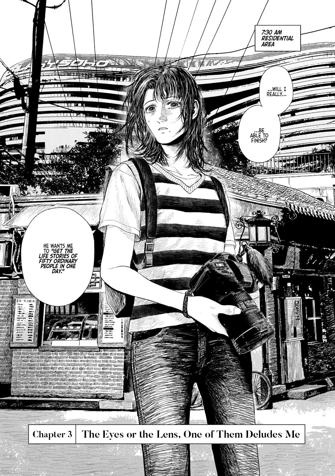 Mirai Rai Furai Chapter 3 page 1 - 