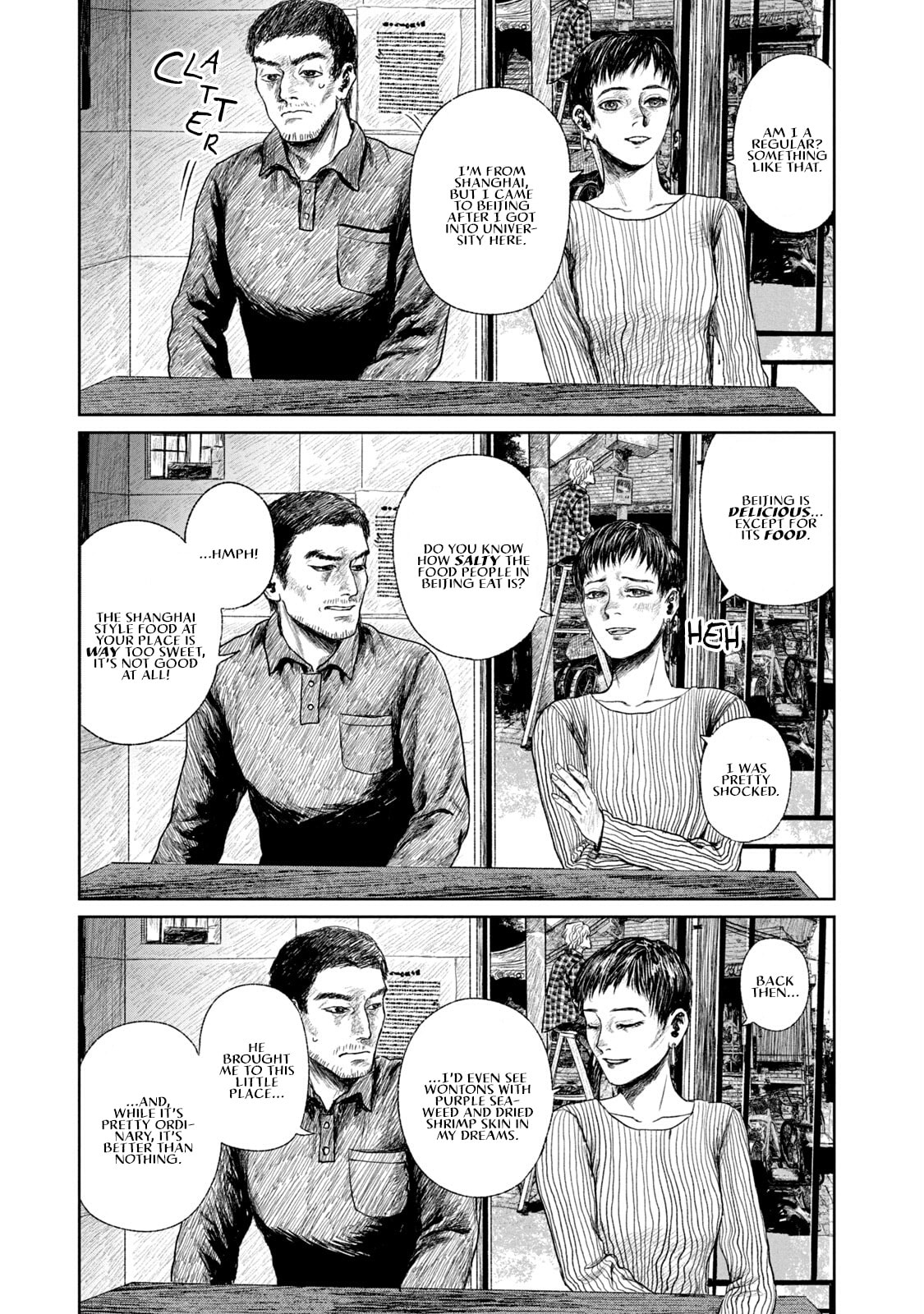 Mirai Rai Furai Chapter 3 page 11 - 