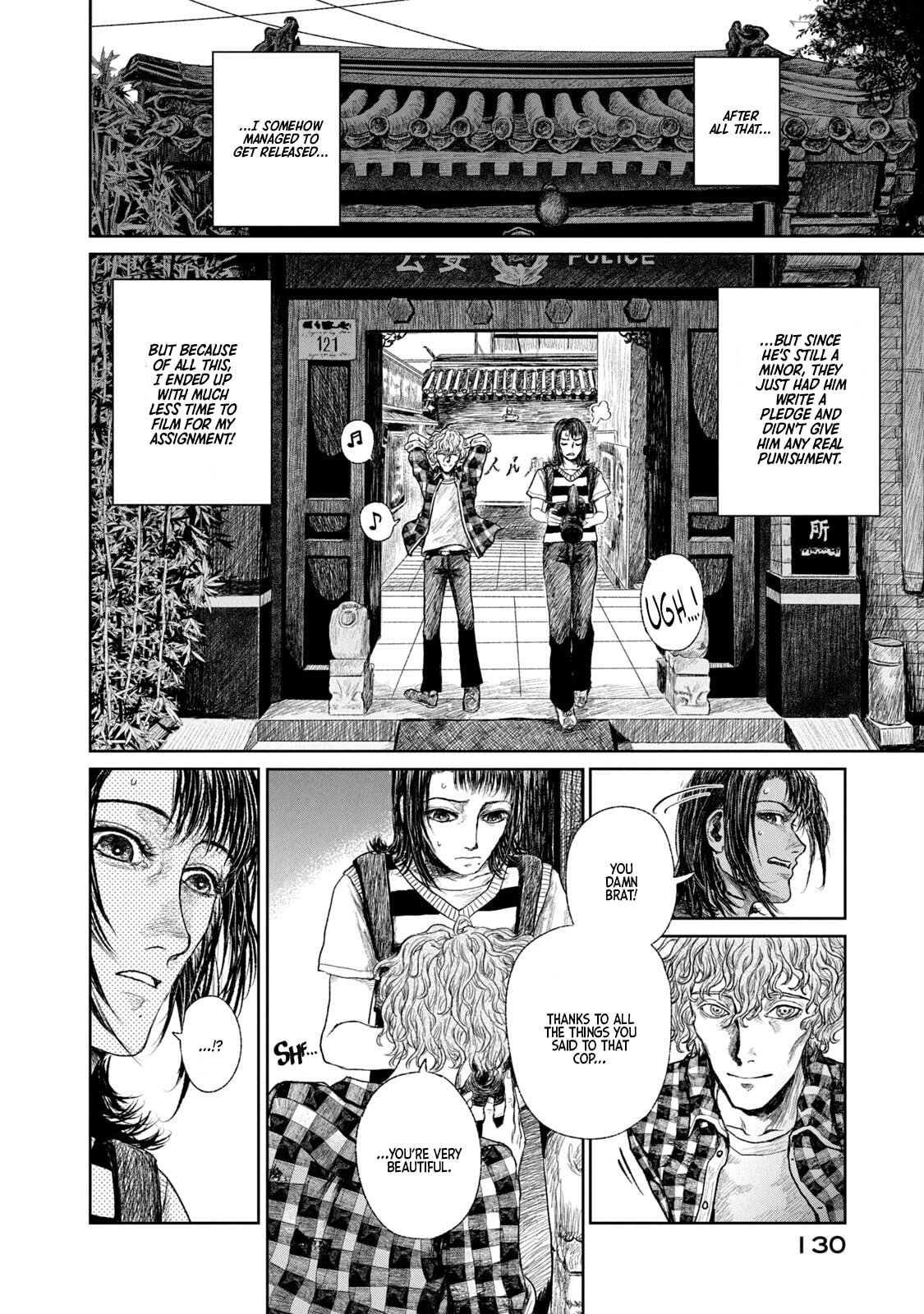 Mirai Rai Furai Chapter 3 page 16 - 