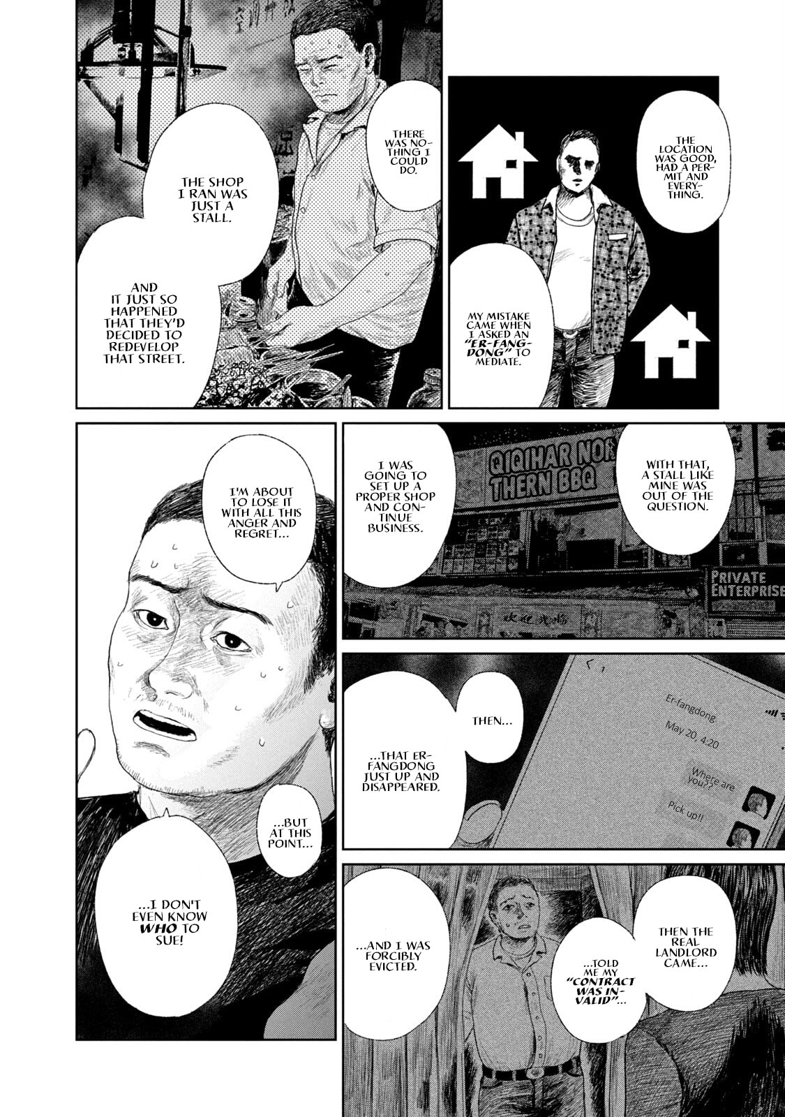 Mirai Rai Furai Chapter 3 page 28 - 