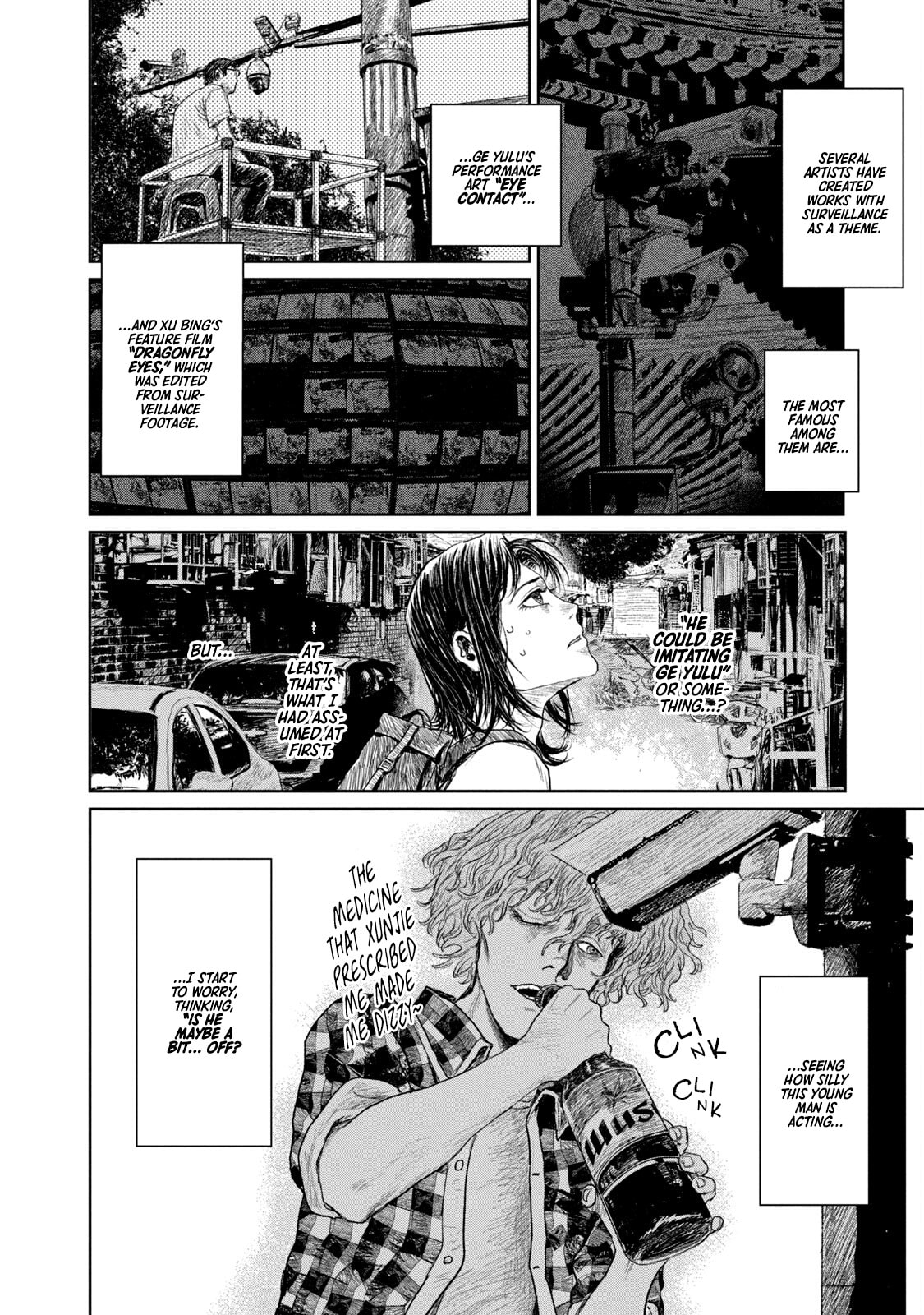 Mirai Rai Furai Chapter 3 page 6 - 