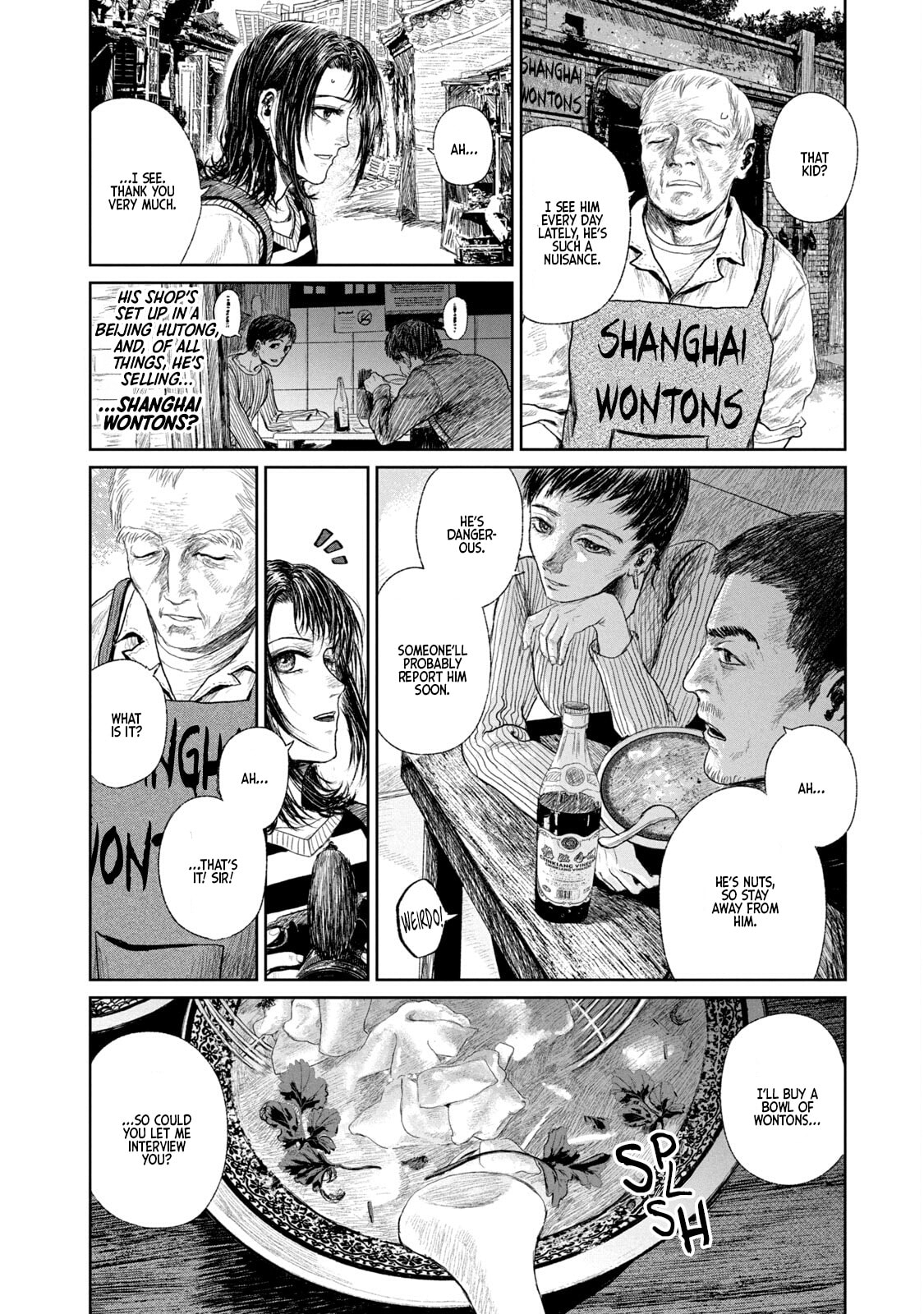Mirai Rai Furai Chapter 3 page 8 - 