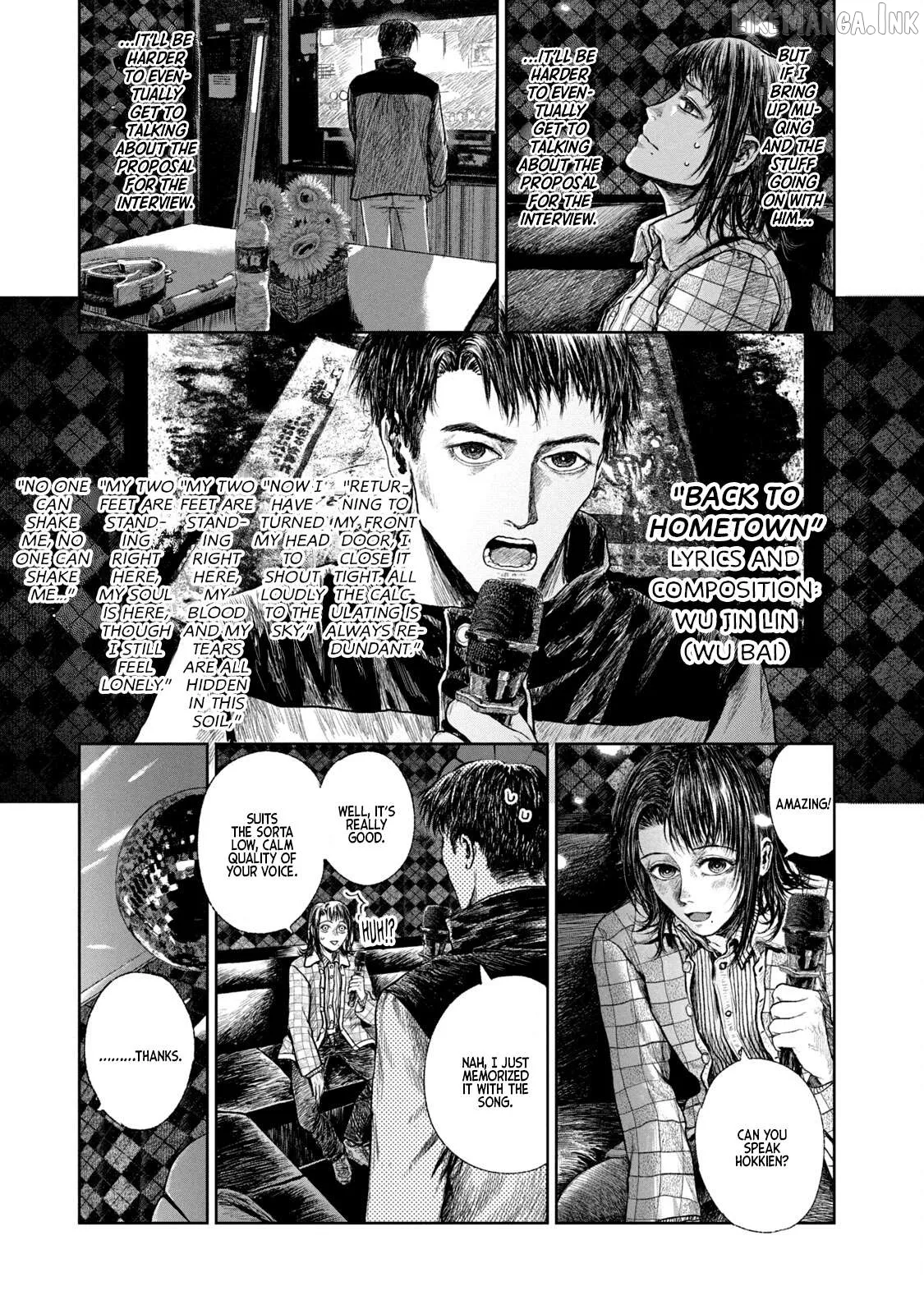 Mirai Rai Furai Chapter 4 page 11 - 