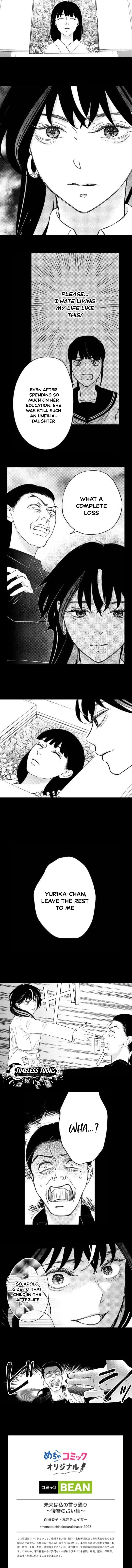 Mirai wa Watashi no Iu Toori: Fukushuu no Uranaishi Chapter 12 page 5 - 