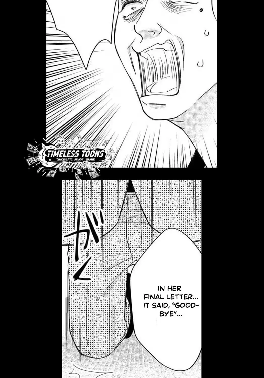 Mirai wa Watashi no Iu Toori: Fukushuu no Uranaishi Chapter 13 page 17 - 