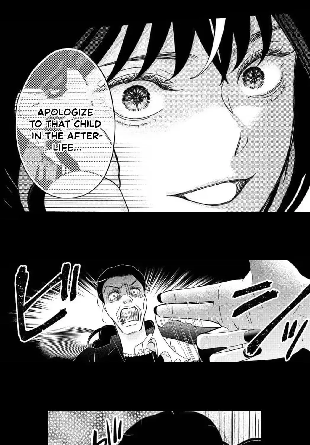 Mirai wa Watashi no Iu Toori: Fukushuu no Uranaishi Chapter 13 page 3 - 