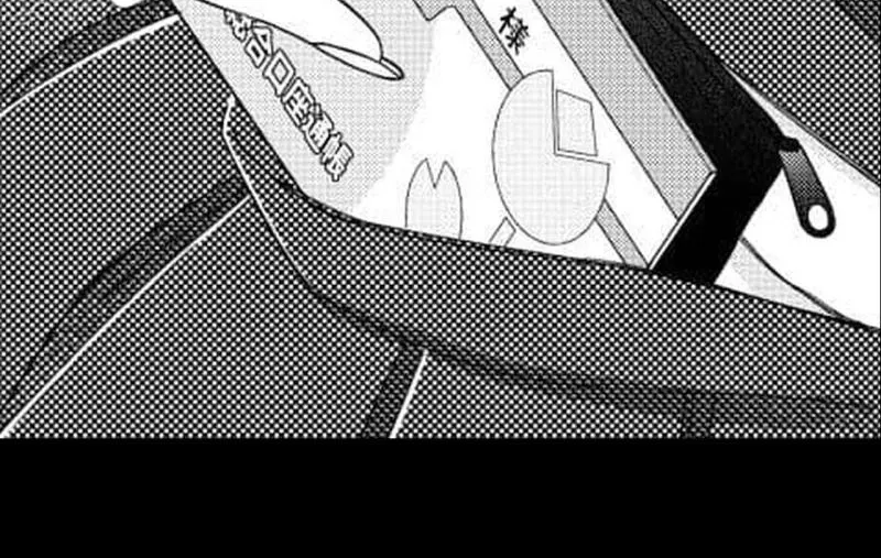 Mirai wa Watashi no Iu Toori: Fukushuu no Uranaishi Chapter 9 page 25 - 
