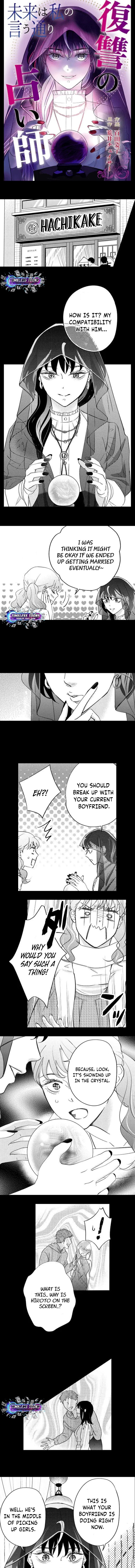 Mirai wa Watashi no Iu Touri ~Fukushuu no Uranaishi~ Chapter 1 page 2 - 