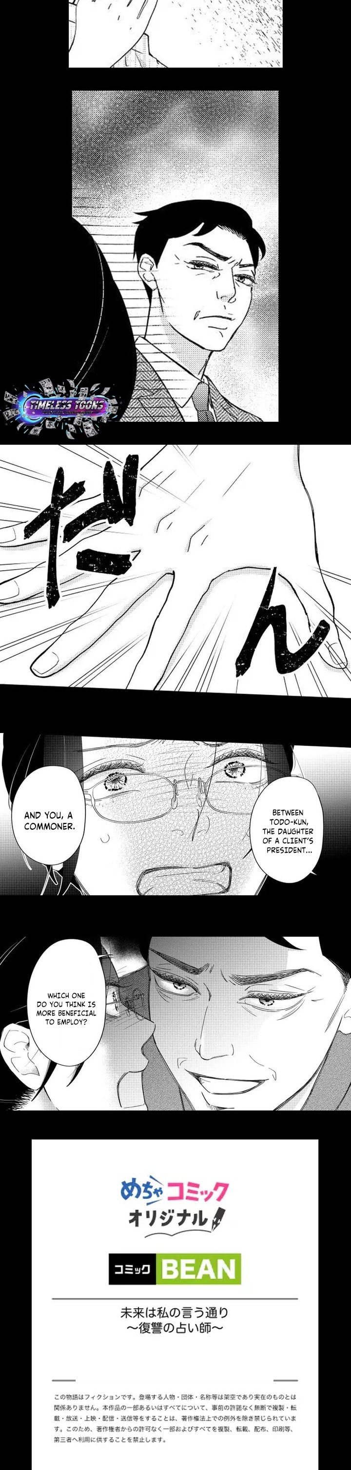 Mirai wa Watashi no Iu Touri ~Fukushuu no Uranaishi~ Chapter 1 page 10 - 