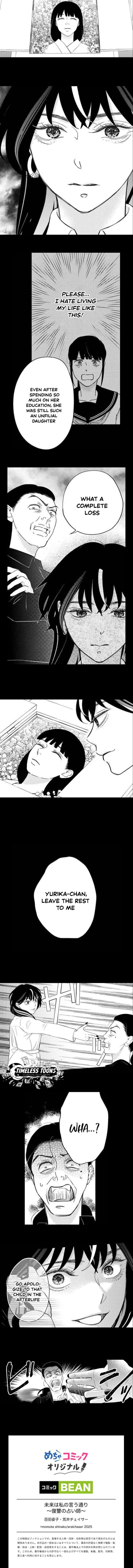 Mirai wa Watashi no Iu Touri ~Fukushuu no Uranaishi~ Chapter 12 page 5 - 