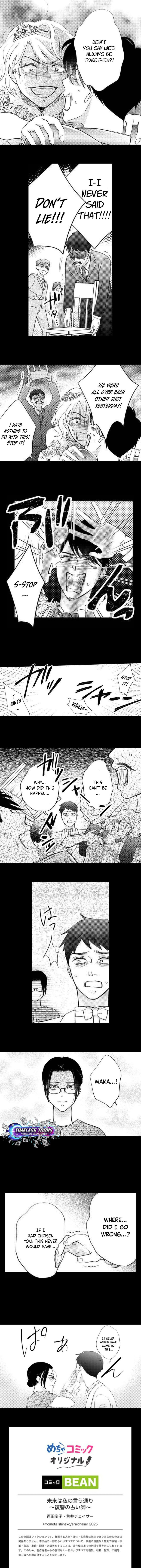Mirai wa Watashi no Iu Touri ~Fukushuu no Uranaishi~ Chapter 5 page 5 - 