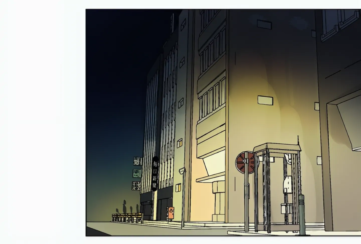 Miro Maze Chapter 4 page 46 - 