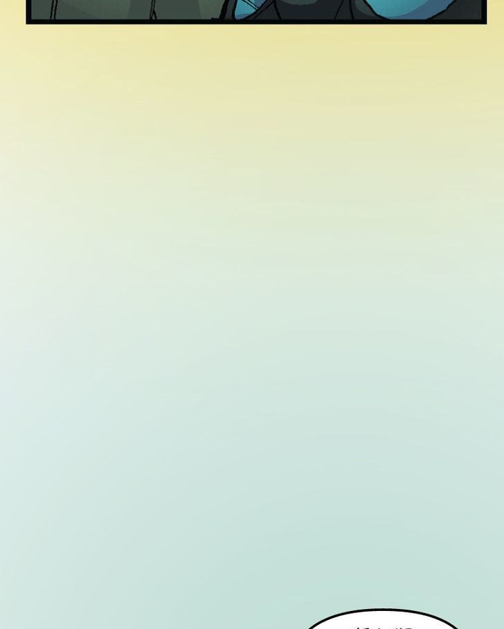 Mirror Chapter 27 page 80 - 