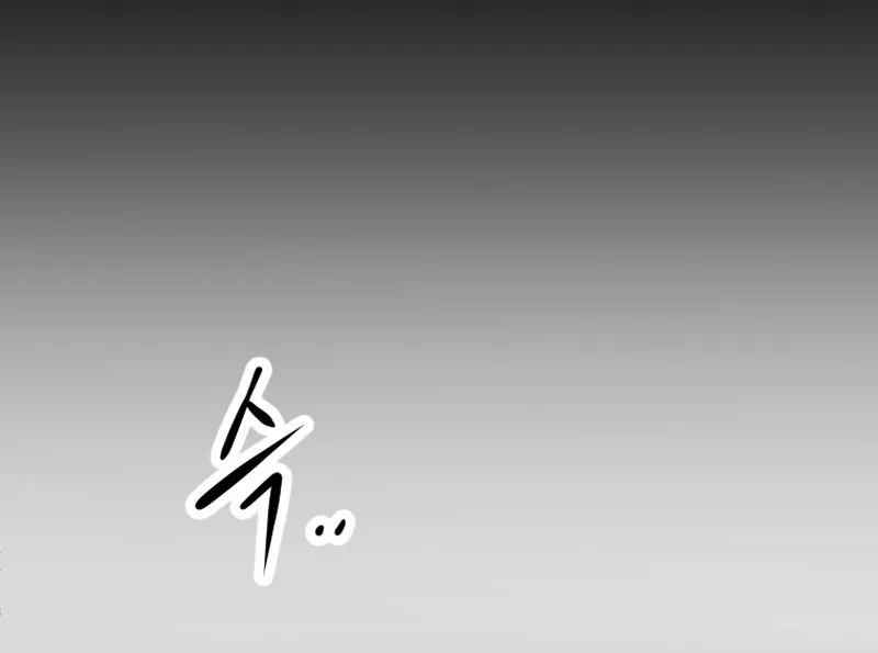 Mirror Chapter 31 page 15 - 