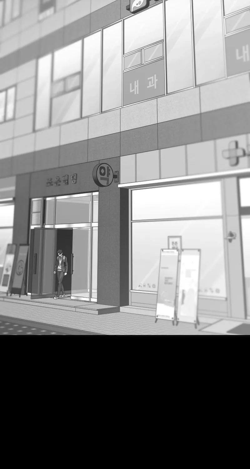 Mirror Chapter 31 page 21 - 