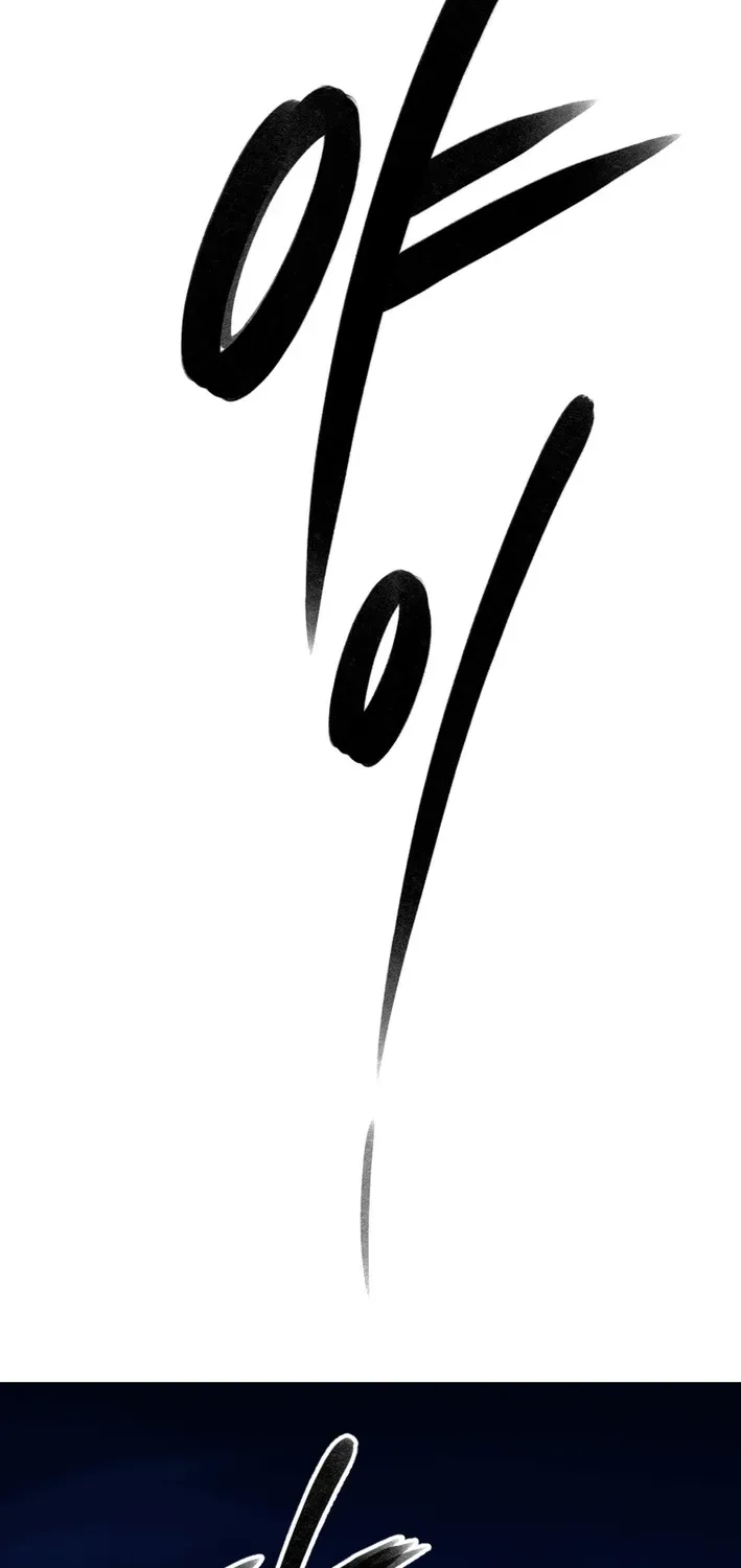 Mirror Chapter 33 page 22 - 