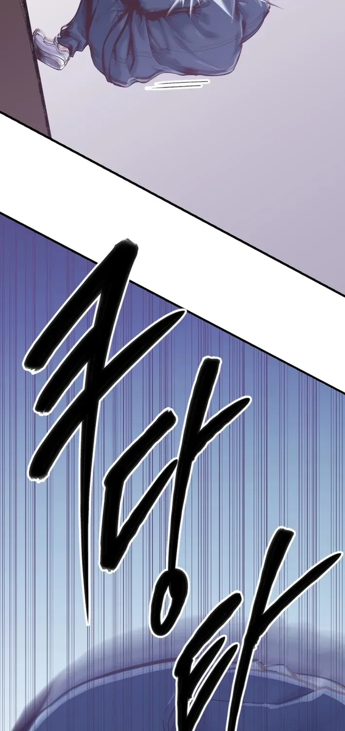 Mirror Chapter 33 page 26 - 