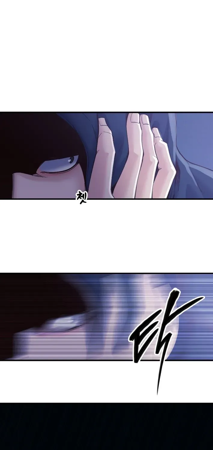 Mirror Chapter 33 page 57 - 