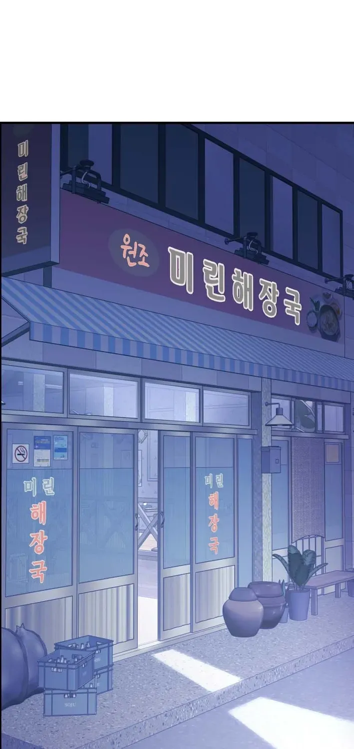 Mirror Chapter 34 page 89 - 