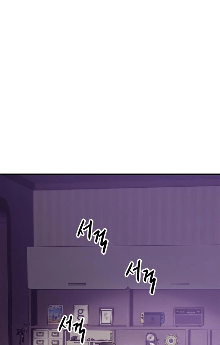 Mirror Chapter 37 page 42 - 