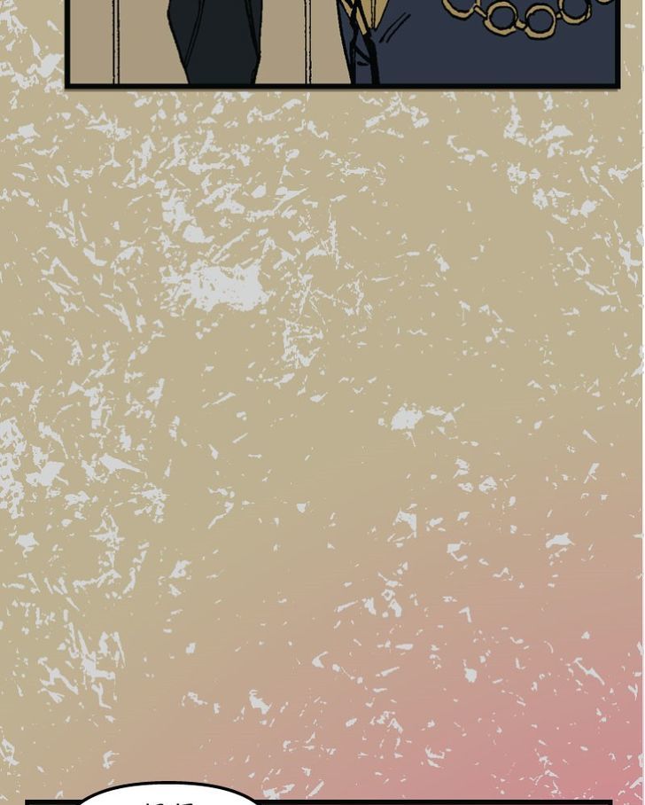 Mirror Chapter 7 page 13 - 
