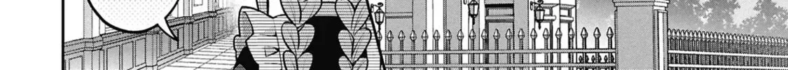 Misaki-kun wa Kouryaku-chara Janai Chapter 1.7 page 12 - 