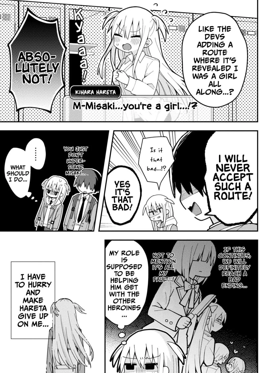 Misaki-kun wa Kouryaku-chara Janai Chapter 1 page 34 - 