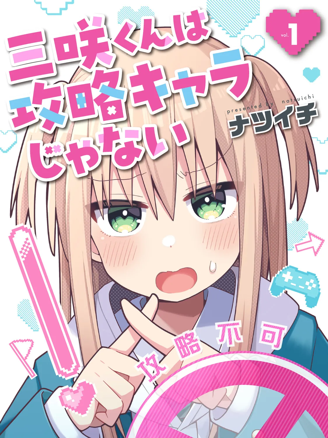 Misaki-kun wa Kouryaku-chara Janai Chapter 10.5 page 2 - 