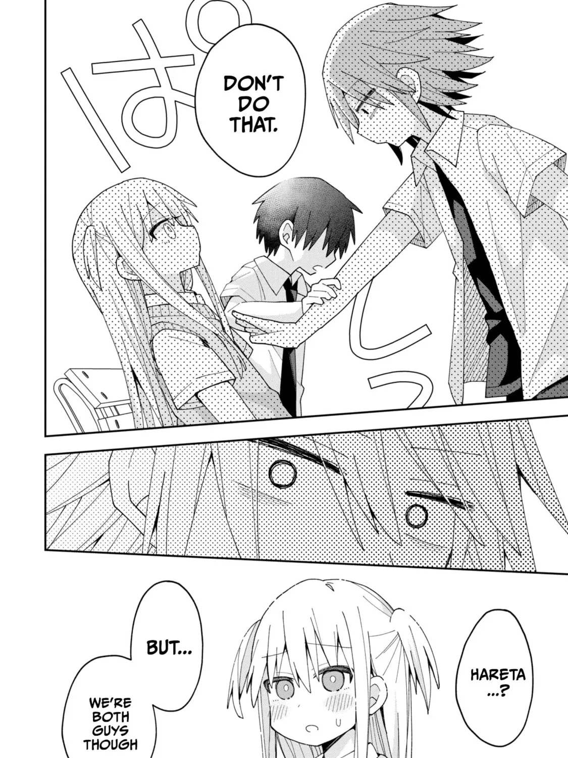 Misaki-kun wa Kouryaku-chara Janai Chapter 11 page 27 - 