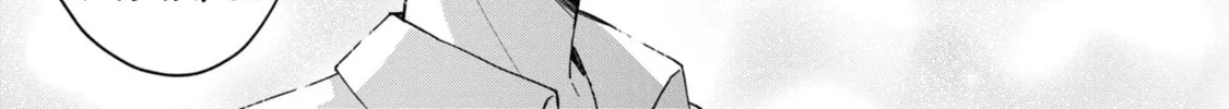 Misaki-kun wa Kouryaku-chara Janai Chapter 12 page 26 - 