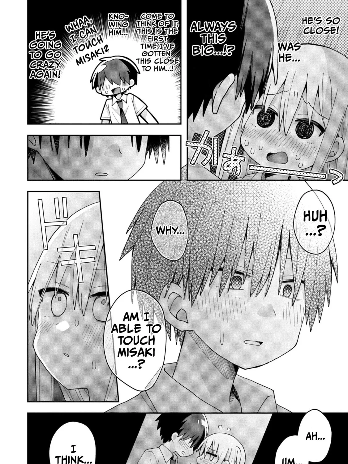 Misaki-kun wa Kouryaku-chara Janai Chapter 15 page 15 - 