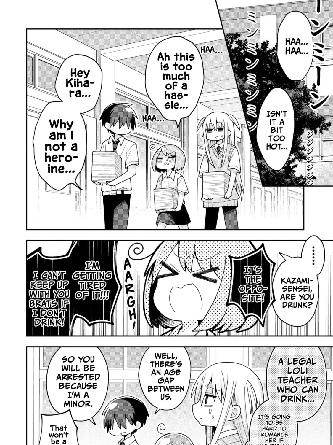 Misaki-kun wa Kouryaku-chara Janai Chapter 15 page 7 - 