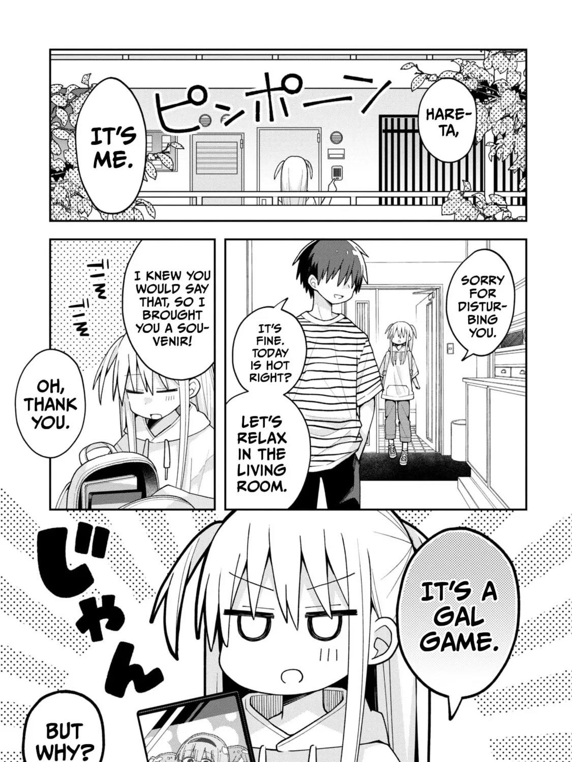 Misaki-kun wa Kouryaku-chara Janai Chapter 17 page 1 - 
