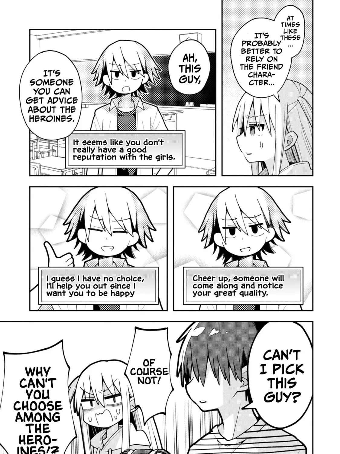 Misaki-kun wa Kouryaku-chara Janai Chapter 17 page 13 - 