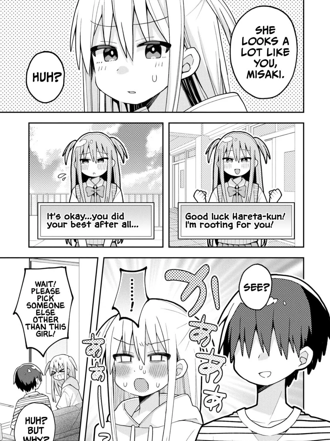 Misaki-kun wa Kouryaku-chara Janai Chapter 17 page 17 - 
