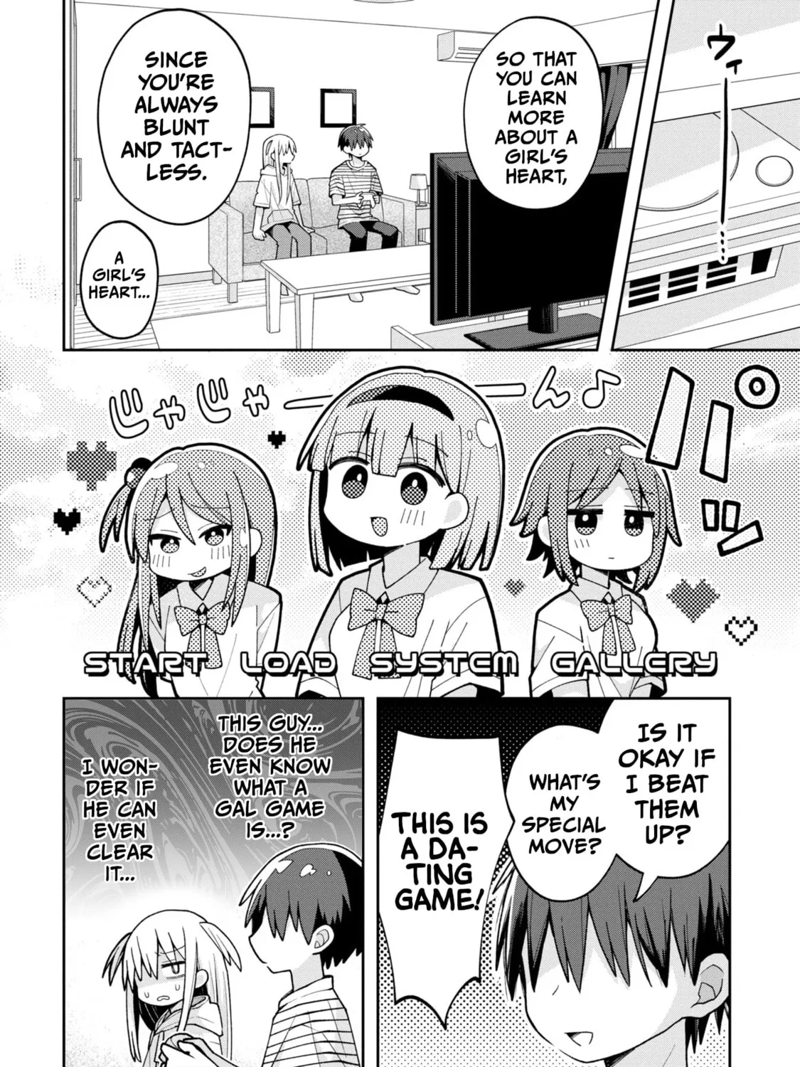 Misaki-kun wa Kouryaku-chara Janai Chapter 17 page 3 - 