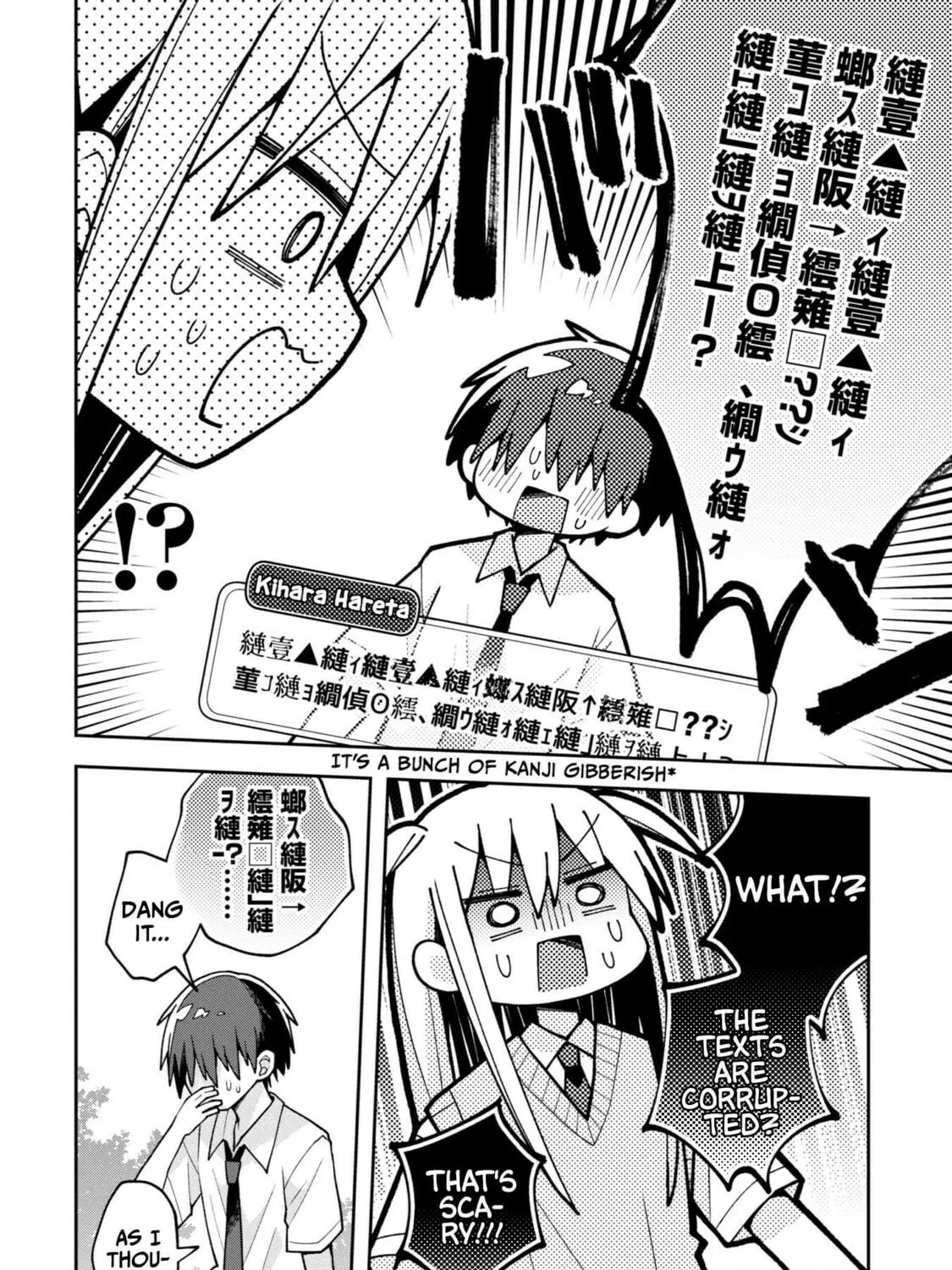 Misaki-kun wa Kouryaku-chara Janai Chapter 18 page 19 - 