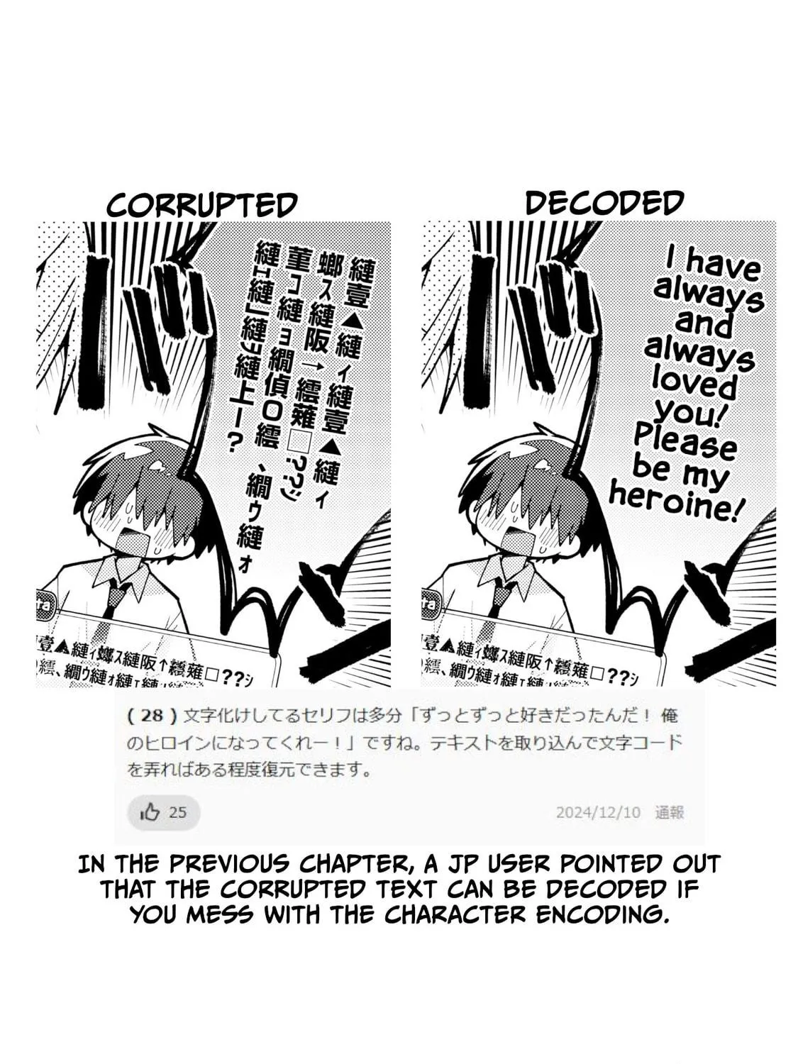 Misaki-kun wa Kouryaku-chara Janai Chapter 19 page 35 - 