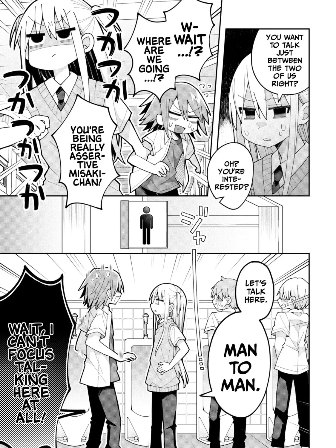 Misaki-kun wa Kouryaku-chara Janai Chapter 2.2 page 5 - 