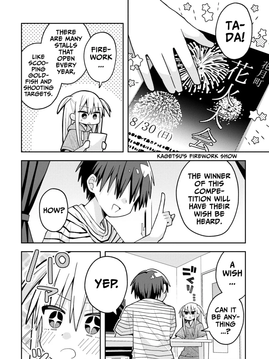 Misaki-kun wa Kouryaku-chara Janai Chapter 20 page 3 - 