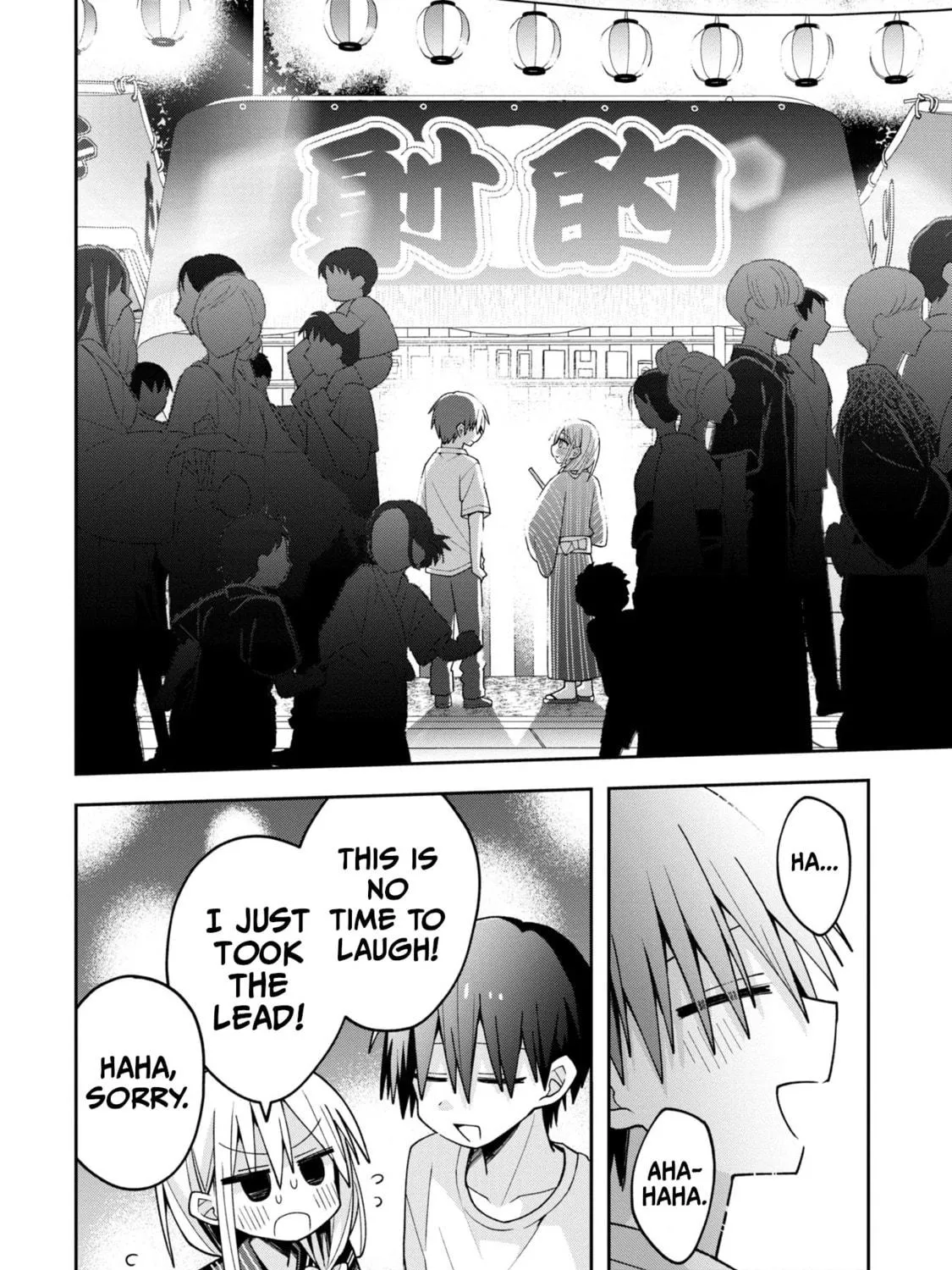 Misaki-kun wa Kouryaku-chara Janai Chapter 20 page 23 - 
