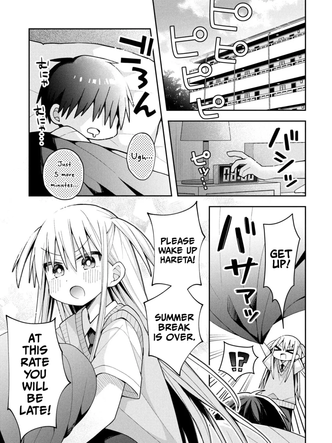 Misaki-kun wa Kouryaku-chara Janai Chapter 21 page 1 - 