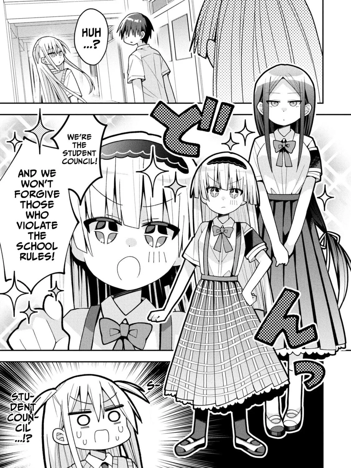 Misaki-kun wa Kouryaku-chara Janai Chapter 21 page 17 - 