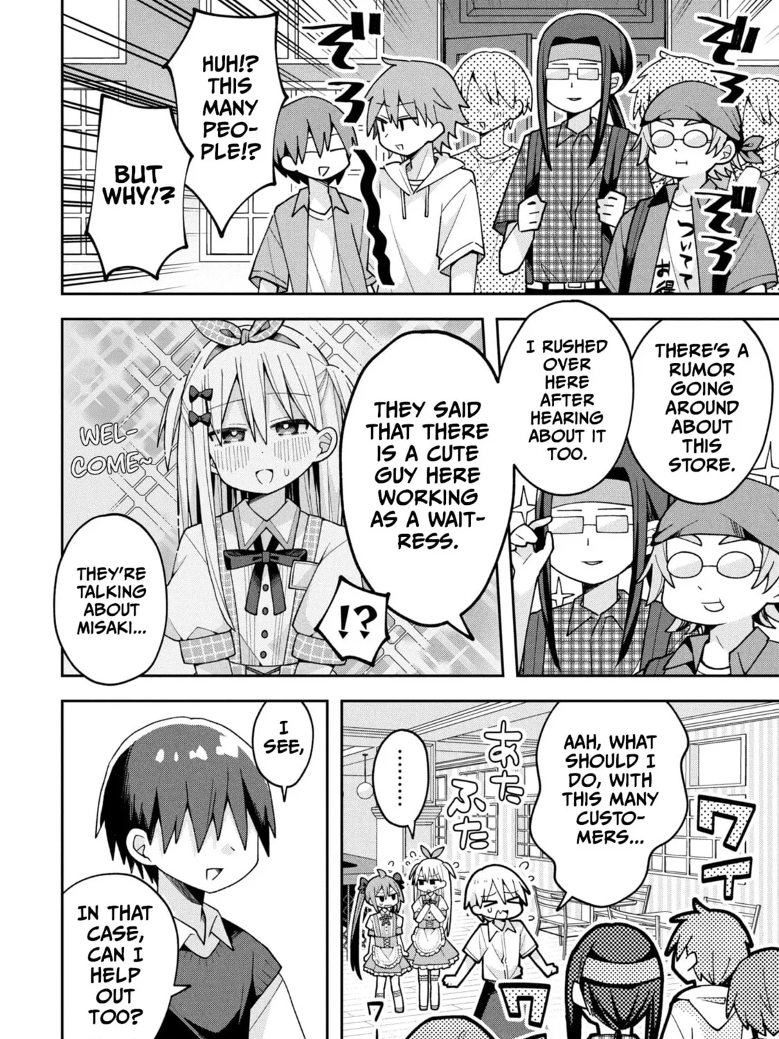 Misaki-kun wa Kouryaku-chara Janai Chapter 22 page 27 - 
