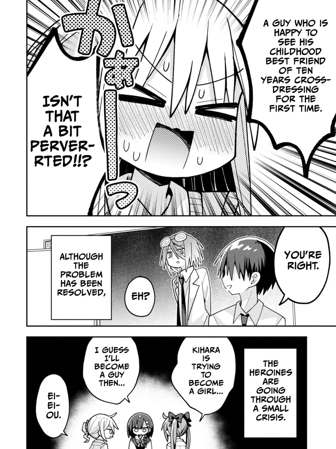 Misaki-kun wa Kouryaku-chara Janai Chapter 23 page 31 - 