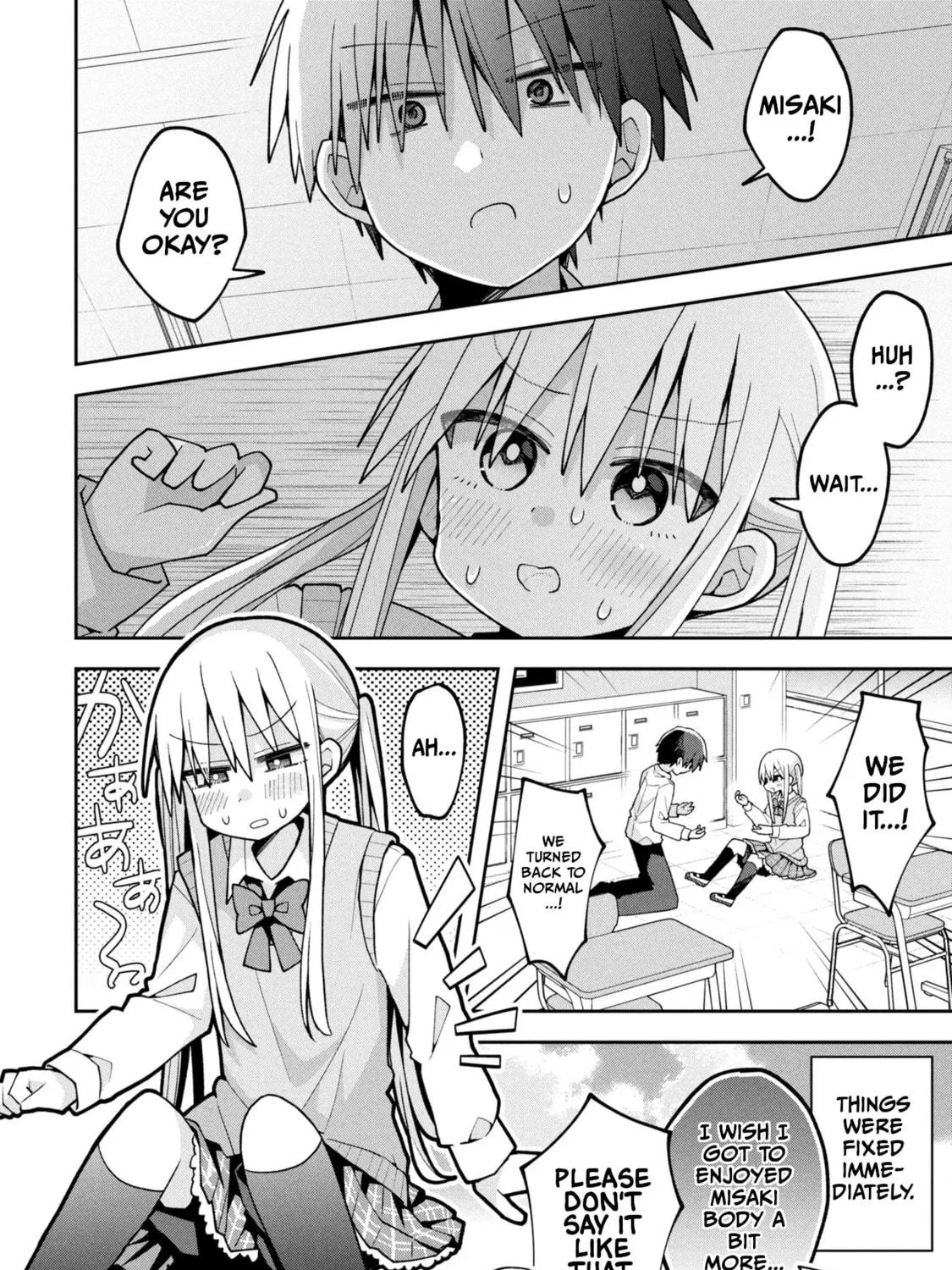 Misaki-kun wa Kouryaku-chara Janai Chapter 25.5 page 17 - 