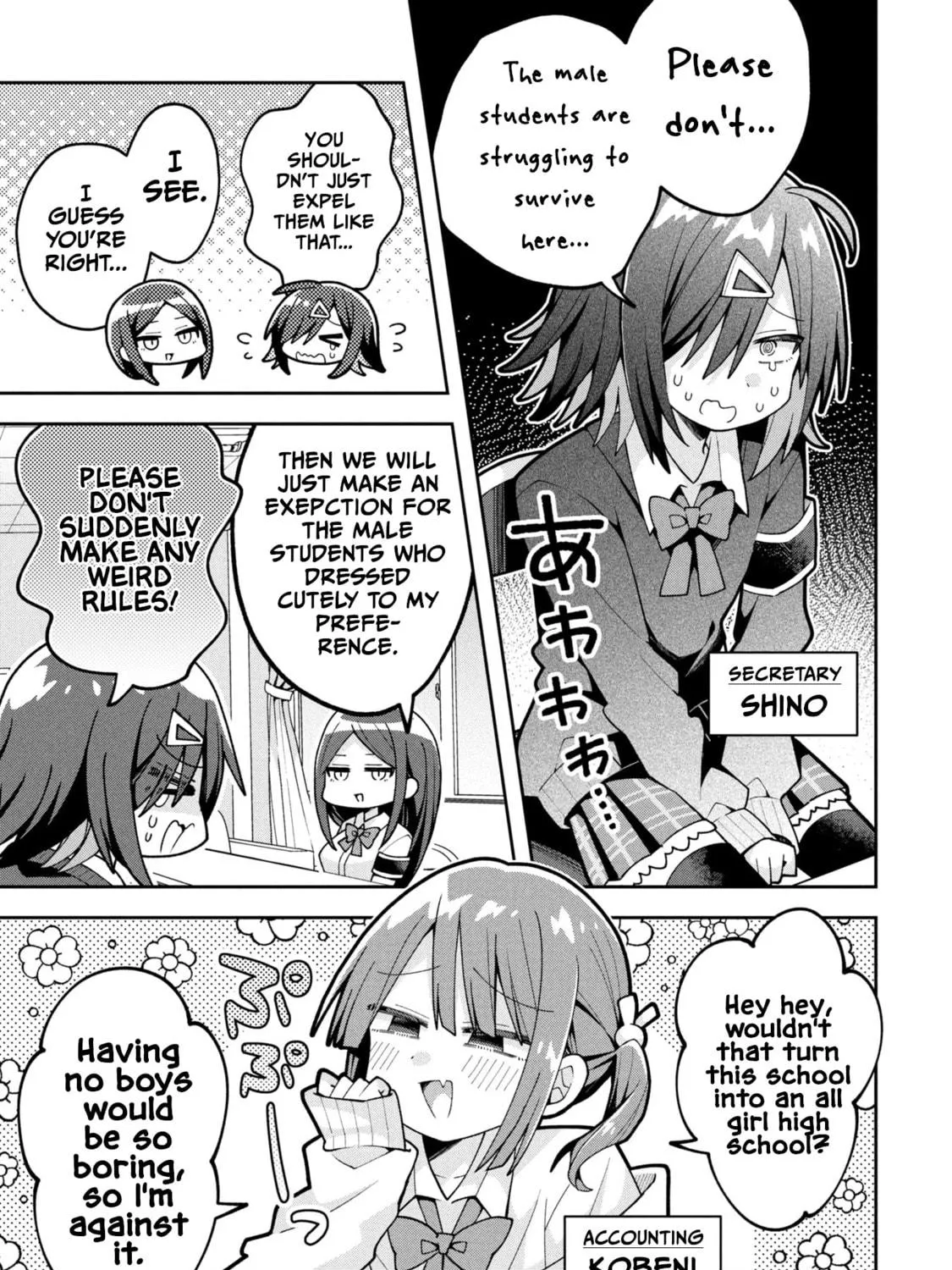 Misaki-kun wa Kouryaku-chara Janai Chapter 25 page 5 - 
